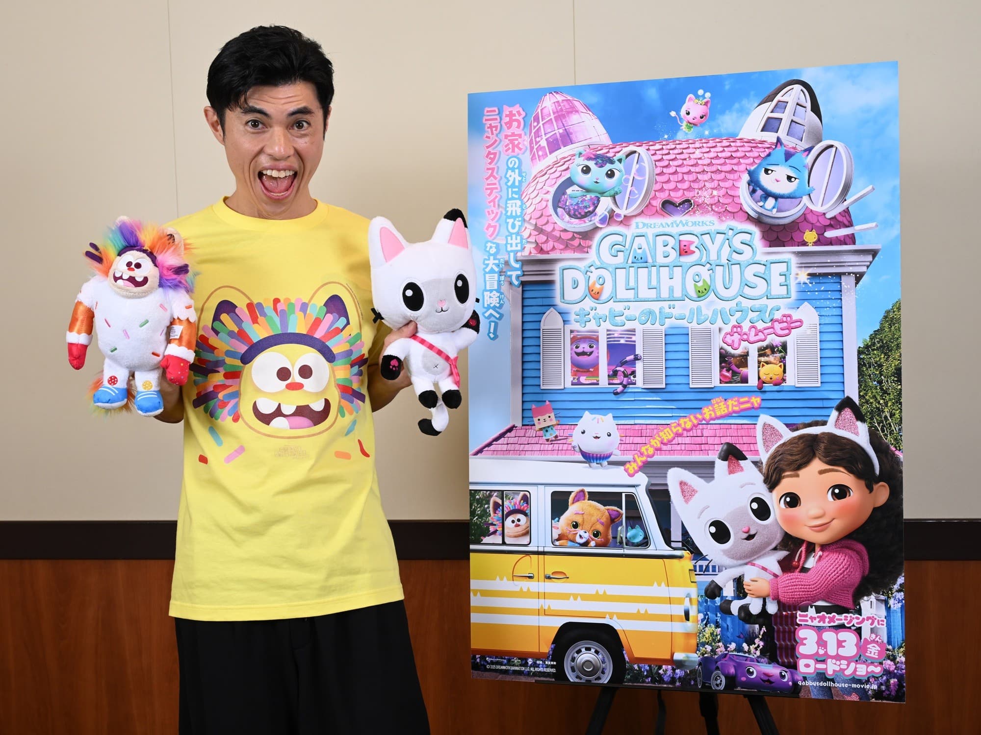 世界中で大人気！『ギャビーのドールハウス』が初の映画化！