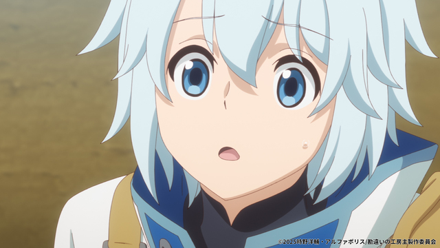 TVアニメ『勘違いの工房主』第1話 先行カット公開！「自己評価の低い雑用係が、実はとんでもスキルの持ち主だったというよくある話」あらすじ