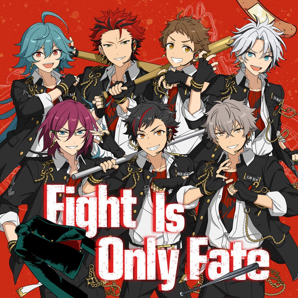 『あんさんぶるスターズ！！』SELECTION 10 UNIT SONG「Fight Is Only Fate」1月24日(土)より全世界一斉配信開始！