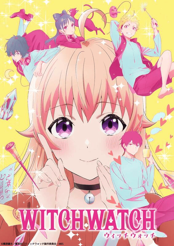 TVアニメ『ウィッチウォッチ』生徒会執行部の新情報解禁！沢城みゆき・緑川光ら豪華な追加キャスト続々！