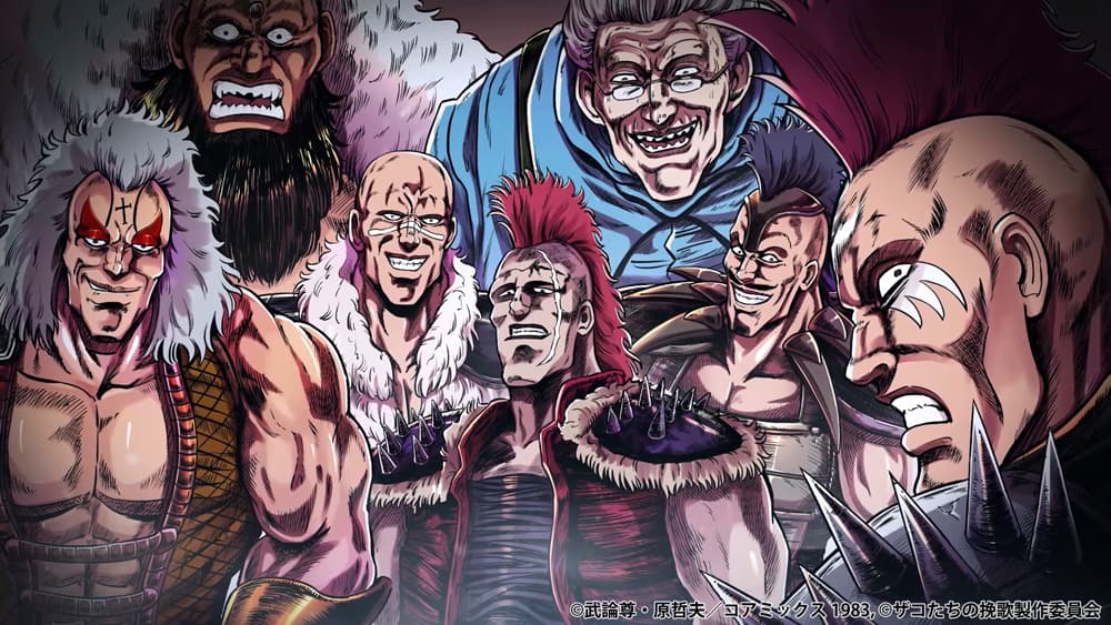 「北斗の拳 拳王軍ザコたちの挽歌」ついに配信決定！愛すべき“ザコ”たちの物語が幕を開ける！