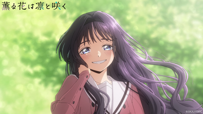 『薫る花は凛と咲く』2025年TVアニメ化決定！アニメーション制作はCloverWorks！