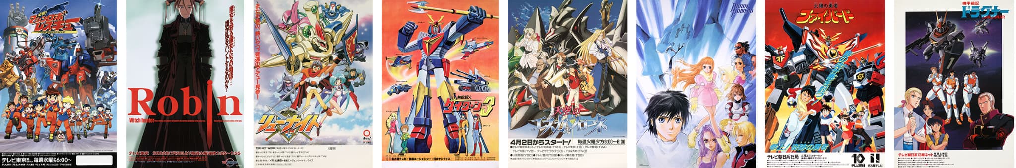 サンライズチャンネルとは？