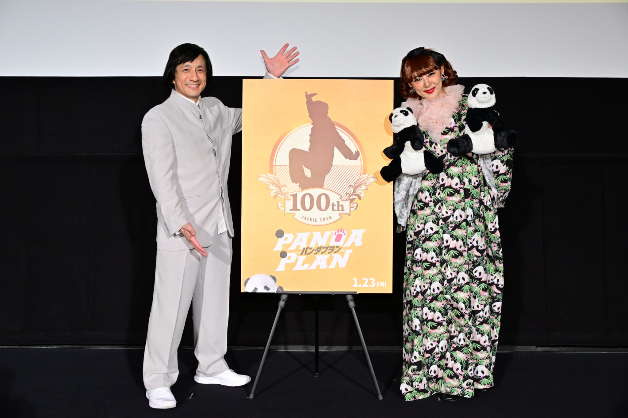 ジャッキー・チェン最新作『パンダプラン』、本人役で大奮闘！