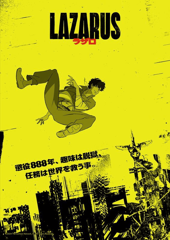 アニメ『LAZARUS ラザロ』先行上映会、開催決定！宮野真守・古川慎・内田雄馬によるトークショーも実施！