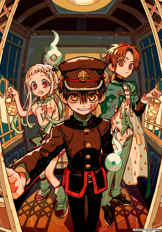 TVアニメ『地縛少年花子くん２』続編、2025年7月放送スタート！描き下ろしビジュアル公開＆再放送も