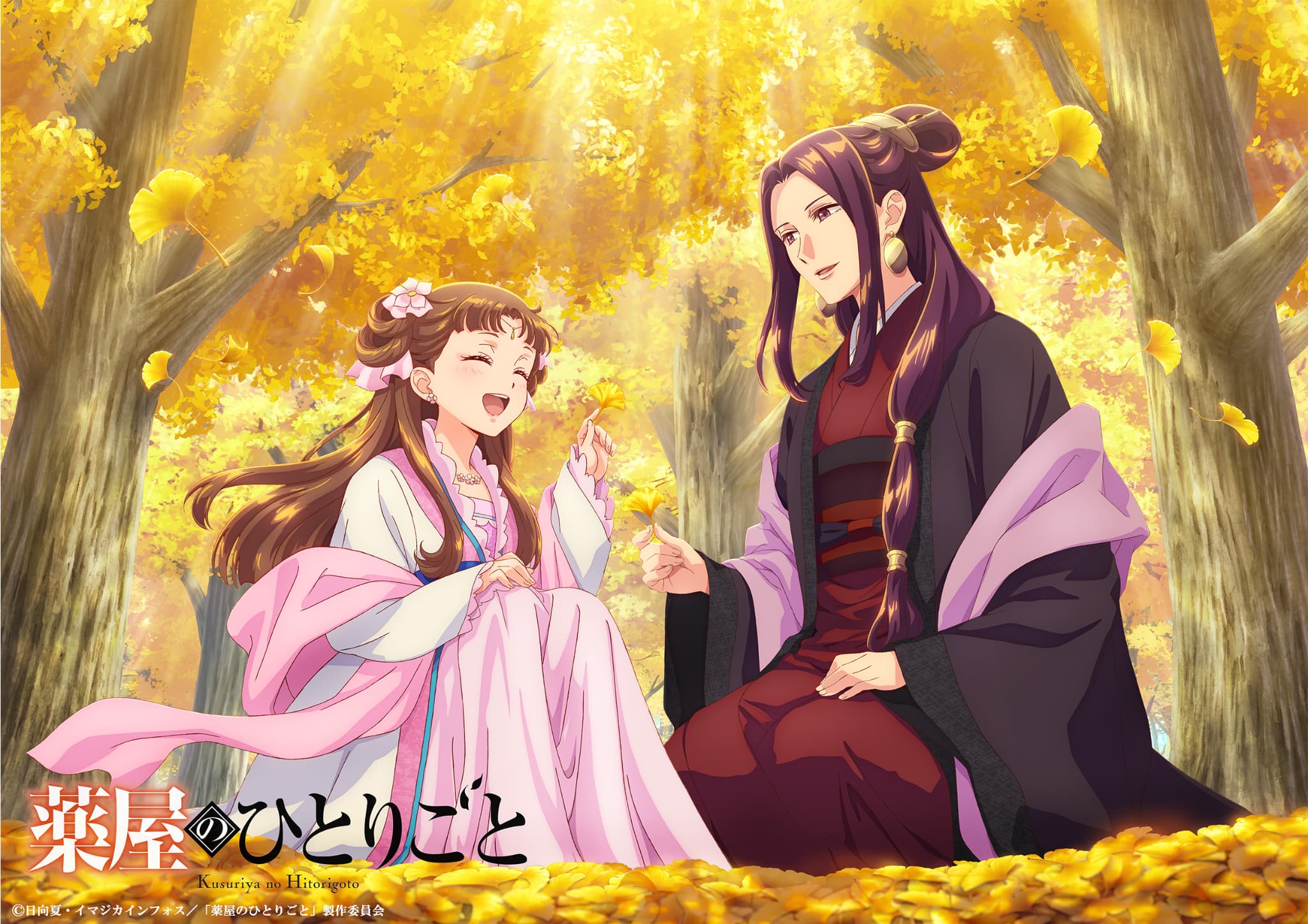 『薬屋のひとりごと』、止まらない快進撃！