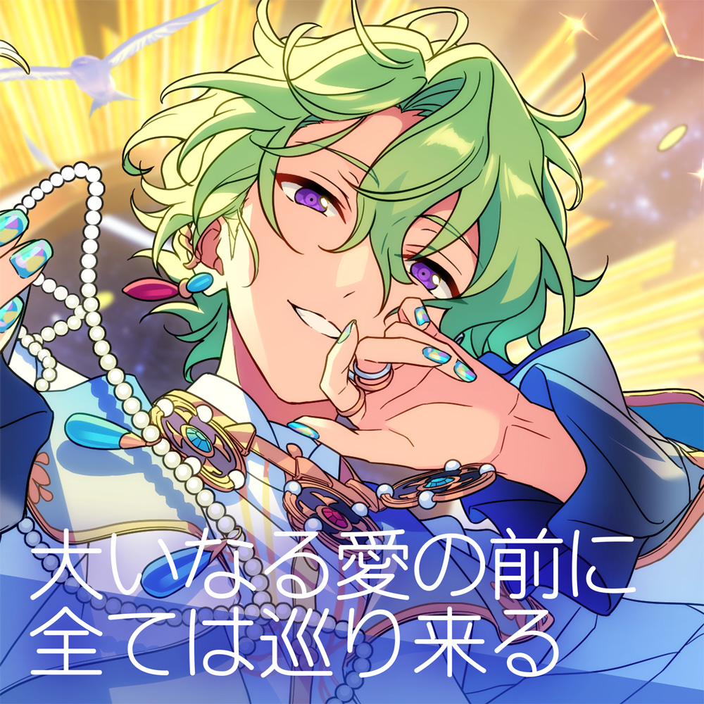 『あんさんぶるスターズ！！』Edenの新曲が全世界へ！