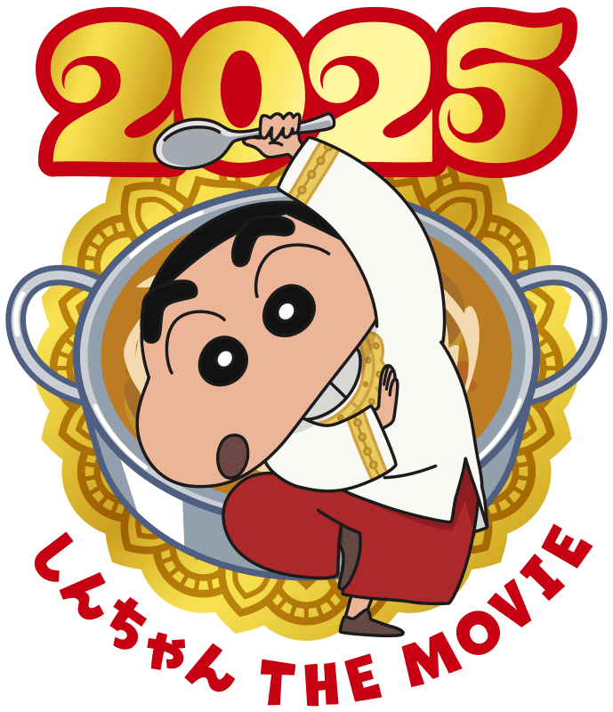 主役はボーちゃん!? 舞台はインド!? 劇場版最新作『映画クレヨンしんちゃん 超華麗！灼熱のカスカベダンサーズ』2025年夏公開決定！