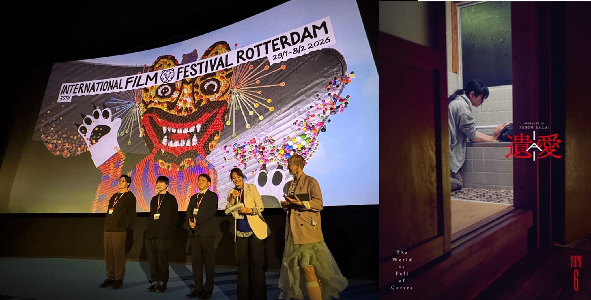 世界が震えた！映画『遺愛』ロッテルダム国際映画祭でワールドプレミア！