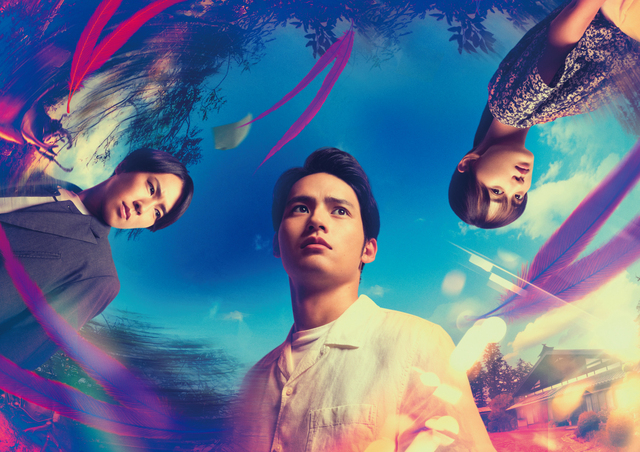 水上恒司、正体不明の謎に迫る！『火喰鳥を、喰う』場面写真、一挙11枚解禁！