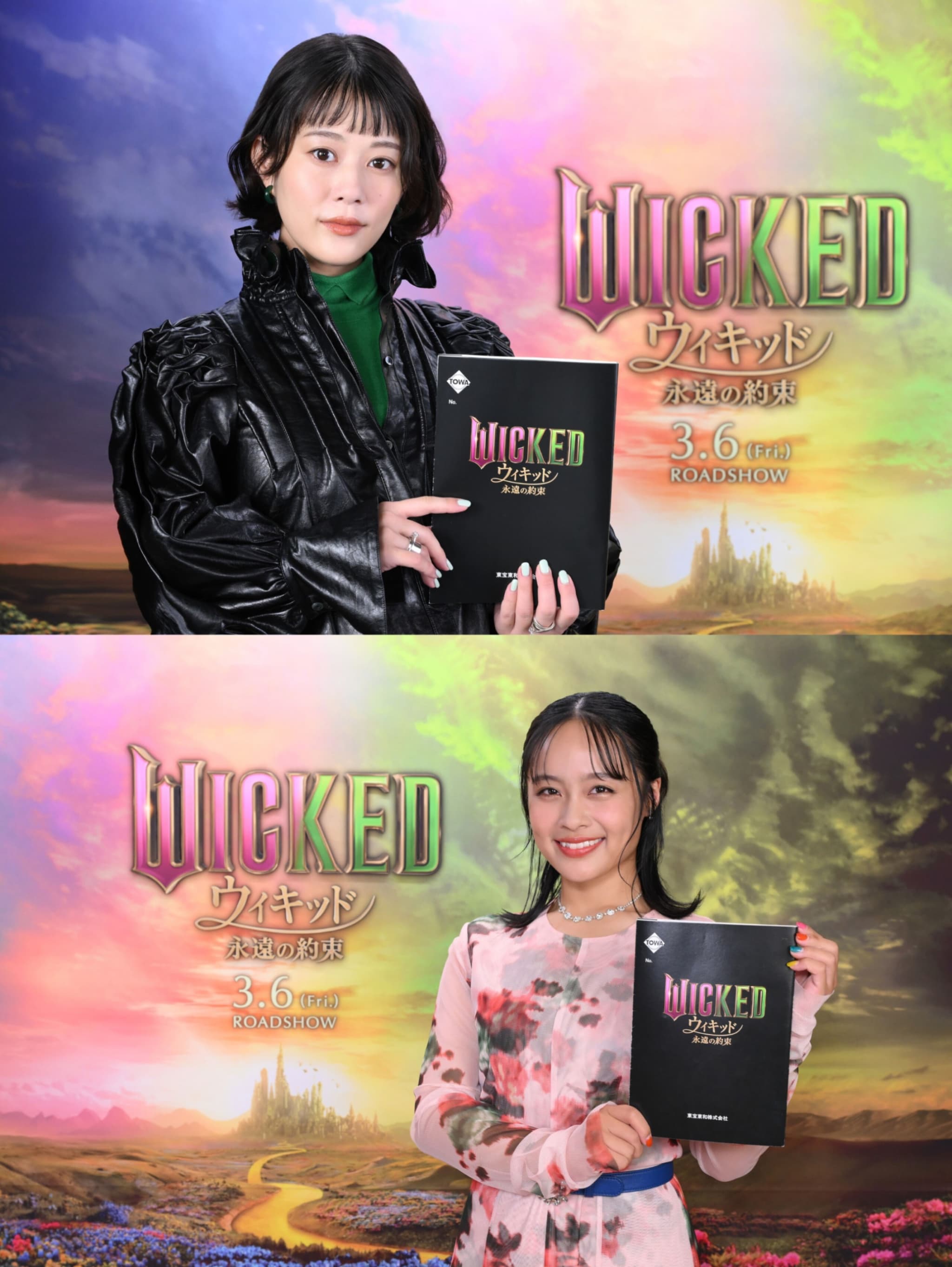 『ウィキッド 永遠の約束』ついにフィナーレ！感動の最終章が日本上陸