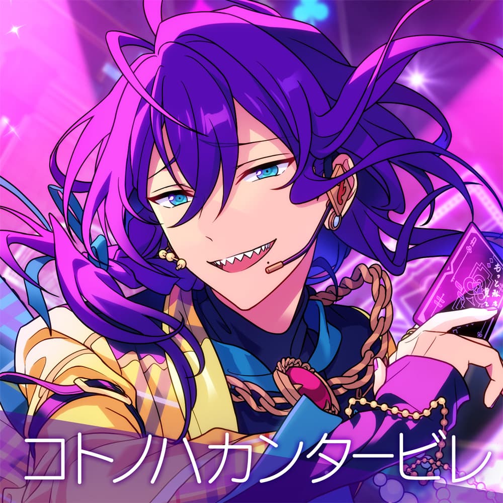 『あんさんぶるスターズ！！』ALKALOIDの新曲「コトノハカンタービレ」1月28日(水)より全世界一斉配信開始！