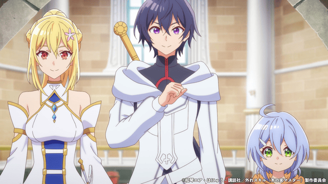 TVアニメ『外れスキル《木の実マスター》』第3話 先行カット公開！「死霊の妖城」あらすじ