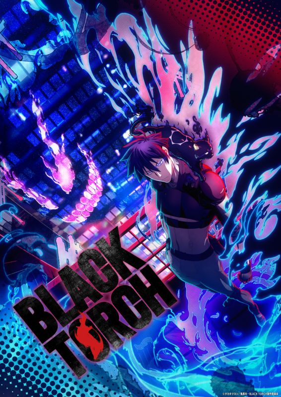 物ノ怪と少年の「忍」バトルを描く『BLACK TORCH』TVアニメ化決定！ティザービジュアル＆PV公開！