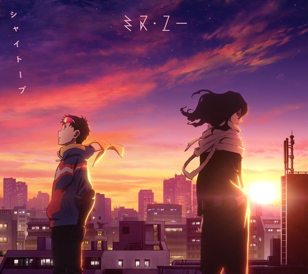 『ヴィジランテ』EDテーマに注目！エモーショナルなアニメジャケット解禁！