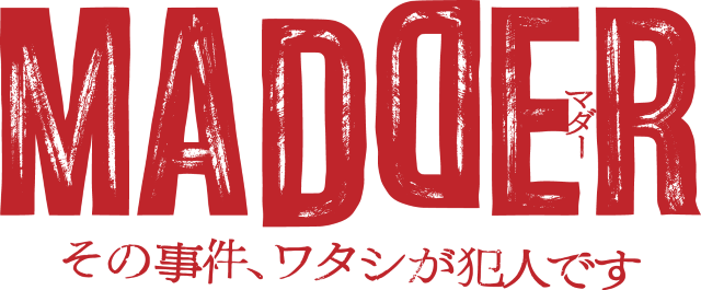 乃木坂46・五百城茉央、地上波ドラマ初主演『MADDER その事件、ワタシが犯人です』2025年4月スタート！