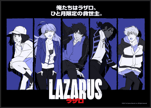 渡辺信一郎監督最新作『LAZARUS ラザロ』新ビジュアル公開！放送はいつから？