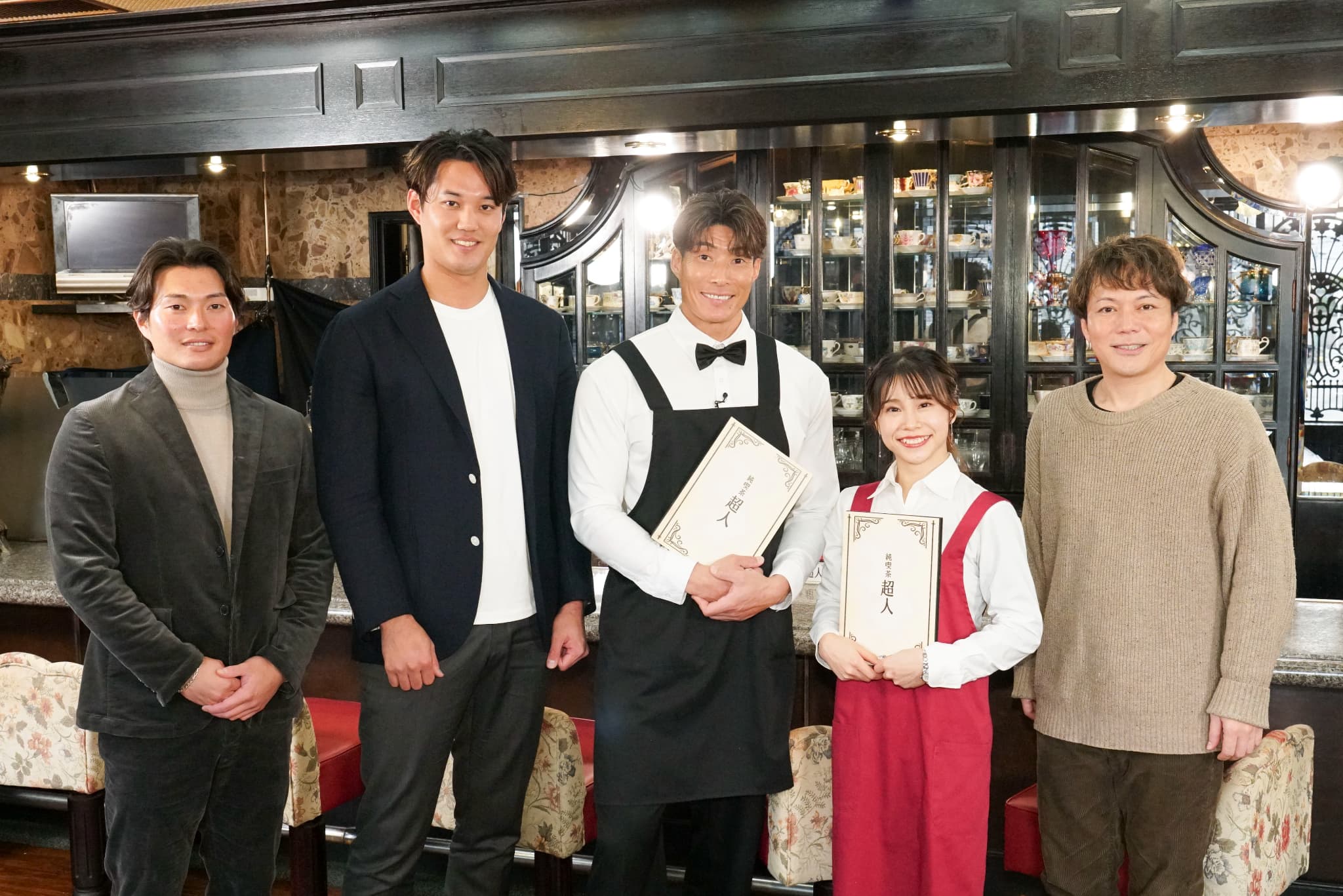 新番組『純喫茶超人』が遂に開店！