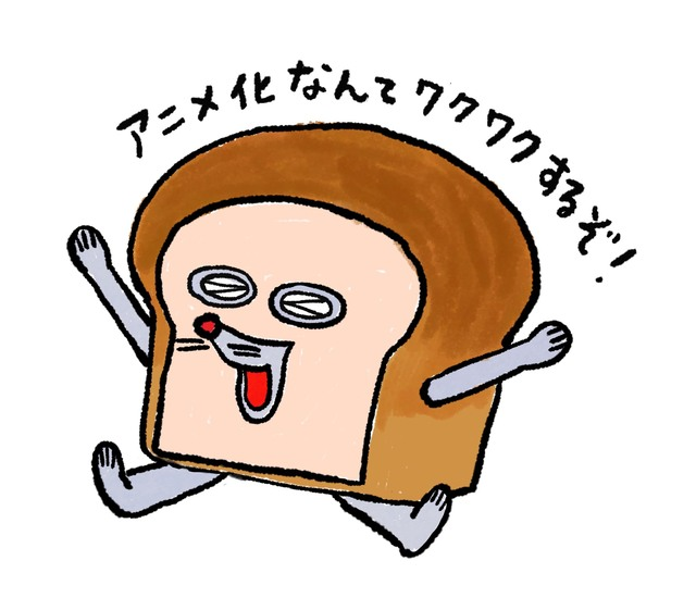 『パンどろぼう』アニメ化決定！柴田ケイコ先生のお祝いイラスト公開＆シリーズ最新刊情報も解禁