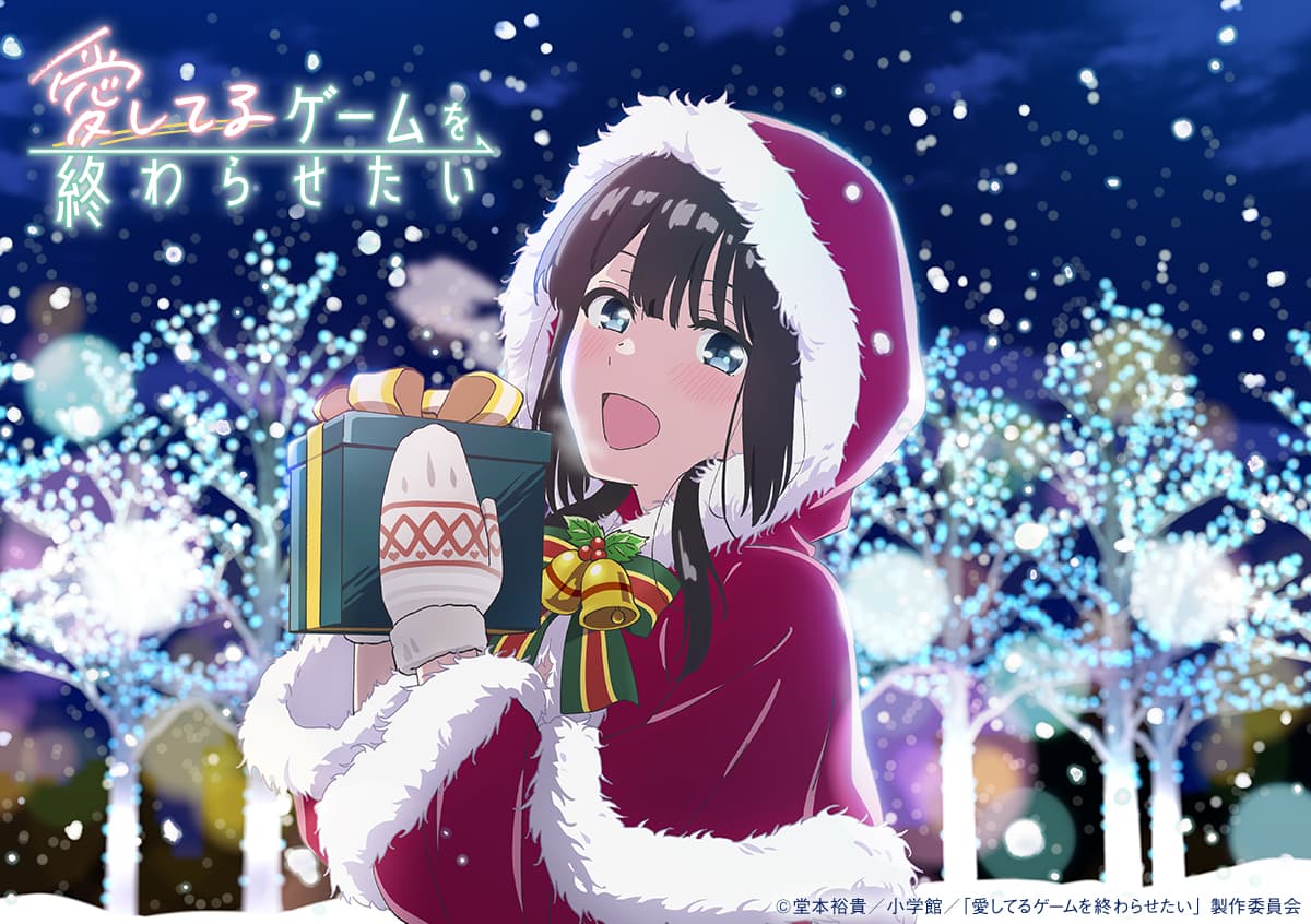 クリスマスを彩る特別イラストが到着！