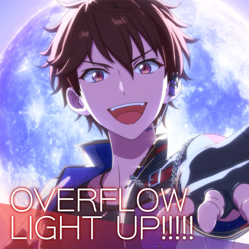 『あんさんぶるスターズ！！』流星隊「OVERFLOW LIGHT UP!!!!!」11月16日(日)より全世界一斉配信開始！紅月、Jin & Akiomiのスタフォニ新曲も配信決定！