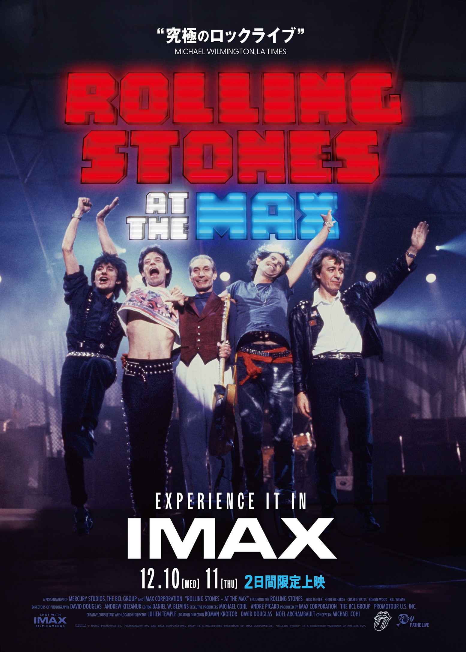 『ローリング・ストーンズ・アット・ザ・マックス』、伝説のライブがIMAXで蘇る！