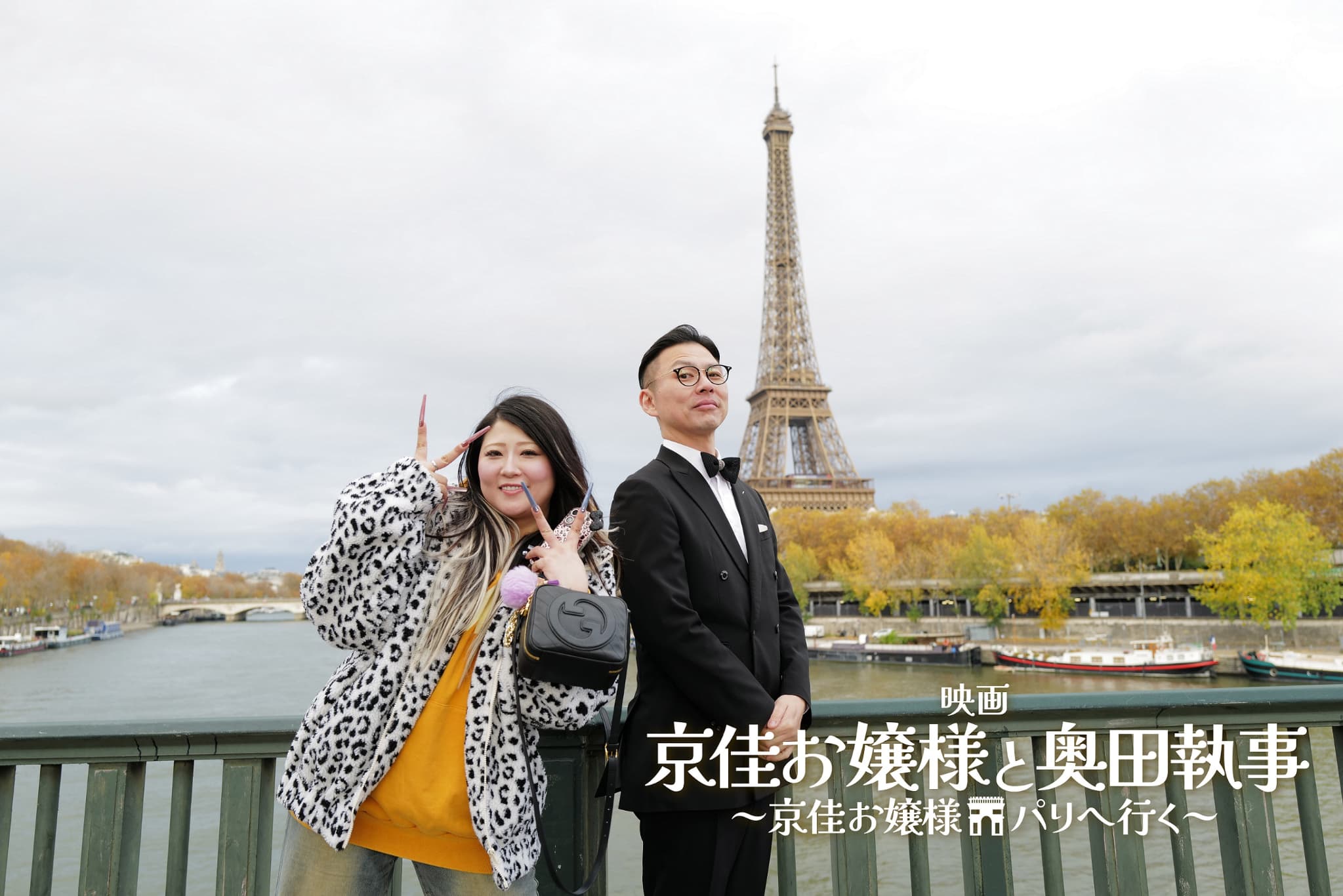 「有吉の壁」映画化プロジェクト、その全貌が明らかに！