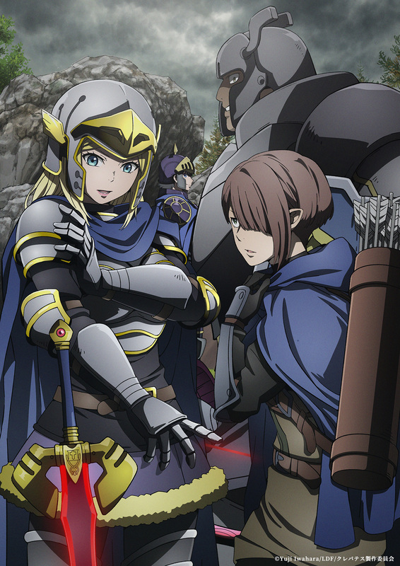 アニメ『クレバテス』TOKYO MXほか全国27局にて7月放送スタート！前日譚ビジュアル＆ショートストーリー公開