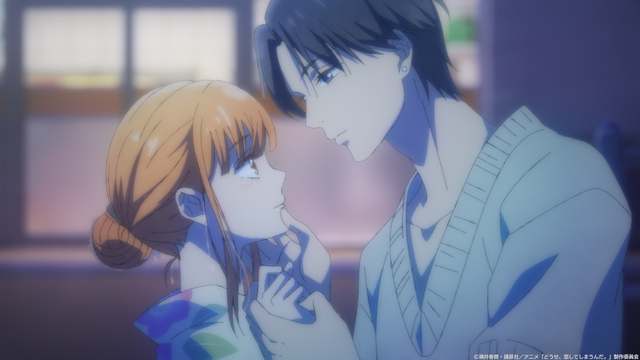 TVアニメ『どうせ、恋してしまうんだ。』第7話 先行カット公開！「なかよしごっこ」あらすじ
