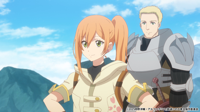 TVアニメ『勘違いの工房主』第3話 先行カット公開！「彼にとっての採掘」あらすじ