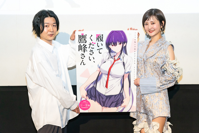 TVアニメ『履いてください、鷹峰さん』4月2日放送スタート！“無修正版”の放送は…？