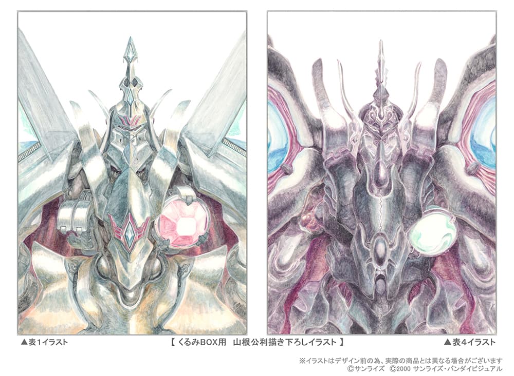 伝説が再び！『天空のエスカフローネ』アニバーサリープロジェクト始動！