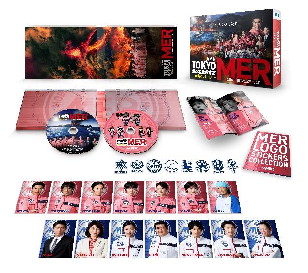 劇場版『TOKYO MER～走る緊急救命室～南海ミッション』、待望のBlu-ray&DVD発売決定！