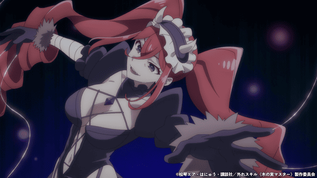 TVアニメ『外れスキル《木の実マスター》』第4話 先行カット公開！「禁忌の能力（スキル）」あらすじ