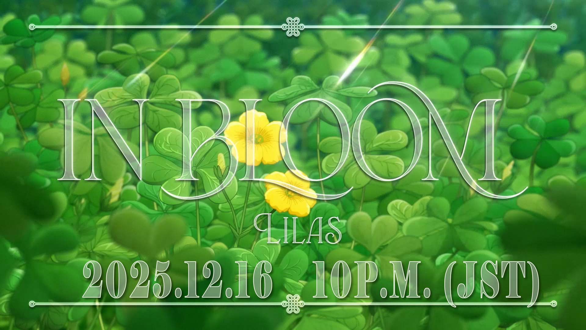 『薬屋のひとりごと』旋風、止まらない！驚異の人気と話題性