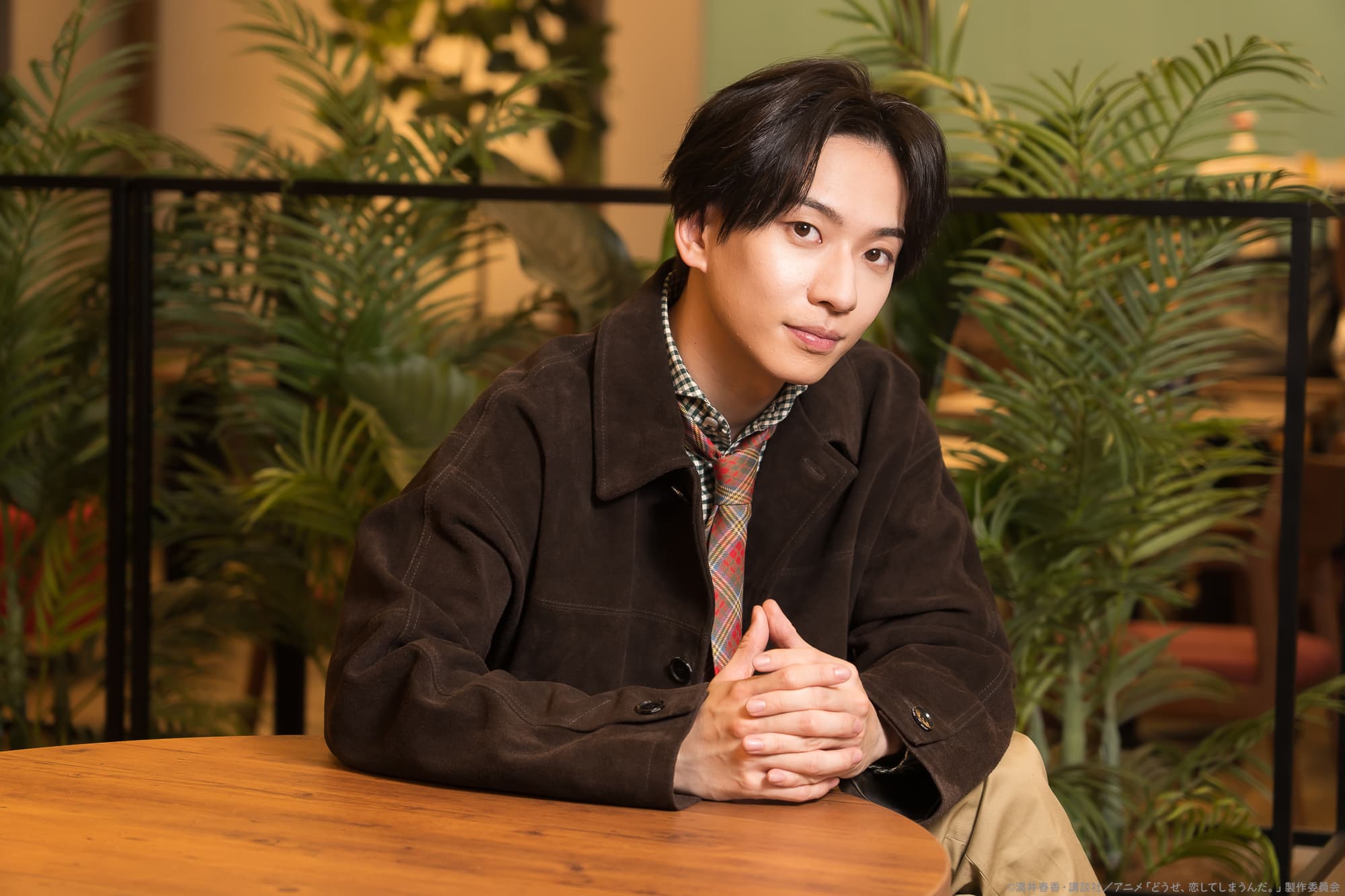 TVアニメ『どうせ、恋してしまうんだ。』の世界へようこそ！