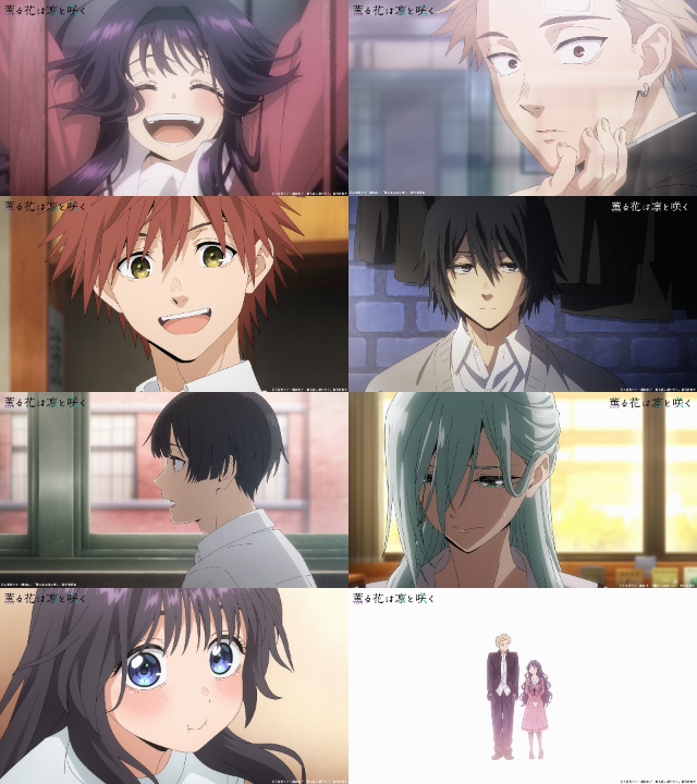 TVアニメ『薫る花は凛と咲く』7月5日放送スタート！第2弾ビジュアル＆本PV公開！