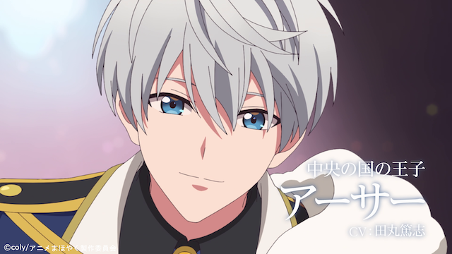 TVアニメ『魔法使いの約束』《中央の国》PVが解禁！4名の魔法使いたちの映像公開