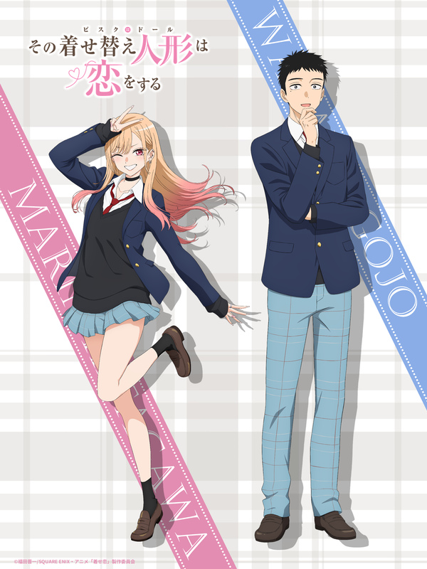 夏アニメ『その着せ替え人形は恋をする Season 2』7月5日放送スタート！新ビジュアル公開