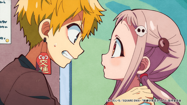 TVアニメ『地縛少年花子くん２』第7話 先行カット公開！「ヨマイゴト」あらすじ