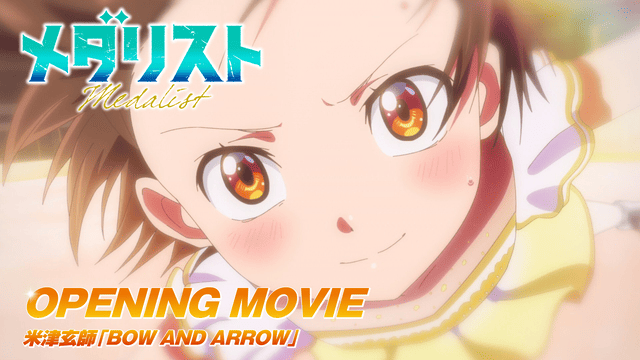 TVアニメ『メダリスト』ノンクレジットOP＆ED映像公開！