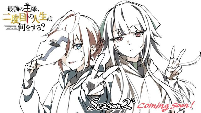アニメ『最強の王様、二度目の人生は何をする？』第2期、2026年放送決定！記念イラスト公開
