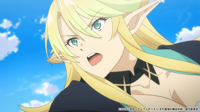 TVアニメ『いずれ最強の錬金術師？』第6話 先行カット公開！「竜馬現る」あらすじ