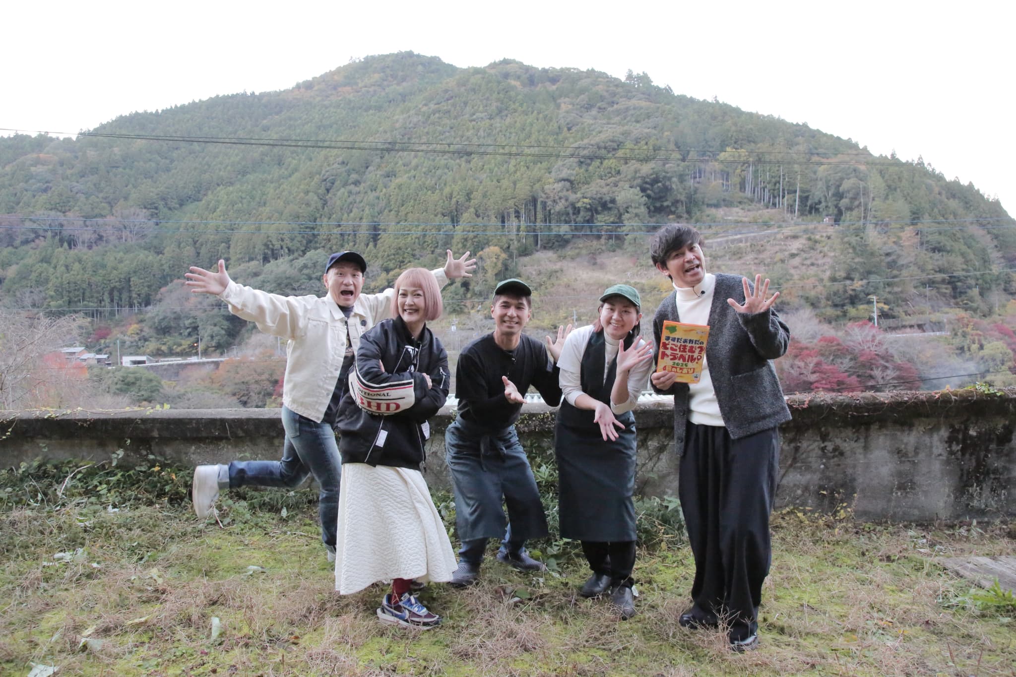 『ますだおかだのどこ住む？トラベル！2025』徳島旅！“第二の人生”を考える“ほぼ同期”3人の爆笑珍道中！