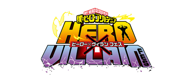 メインキャスト8人が集結！「僕のヒーローアカデミア ヒーロー×ヴィランフェス」開催決定！