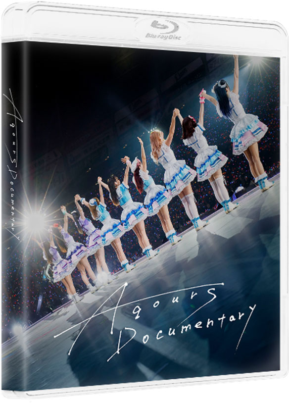 『Aqours Documentary』Blu-ray、待望の発売決定！