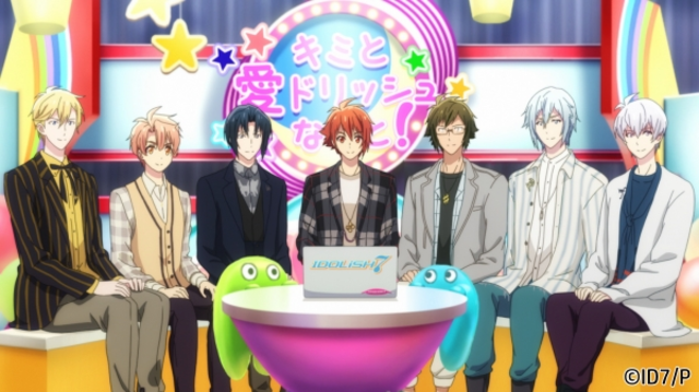 劇場版『アイナナ First BEAT!』総集編、前後編で10月・12月公開！IDOLISH7＆TRIGGERの原点描く