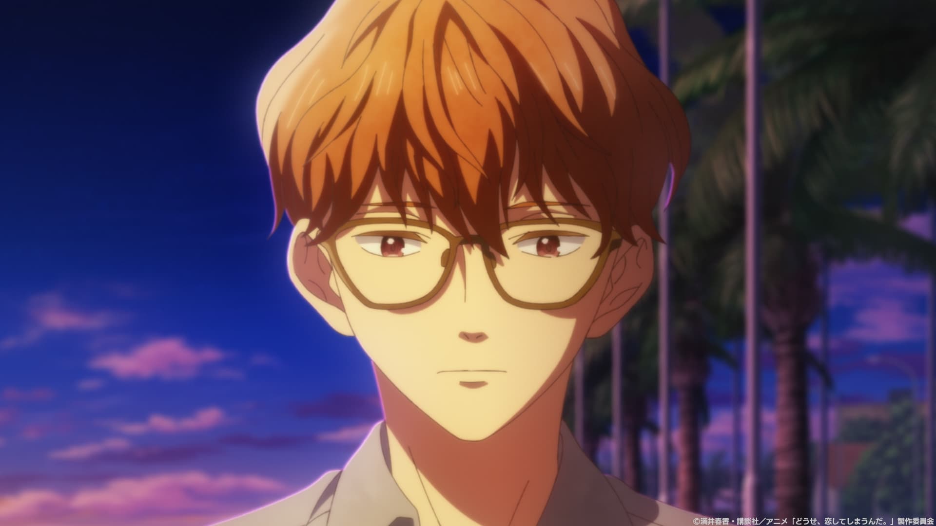 TVアニメ『どうせ、恋してしまうんだ。』最新情報！