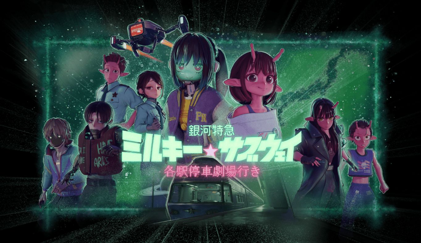 大ヒットアニメ『銀河特急 ミルキー☆サブウェイ』が劇場版でカムバック！